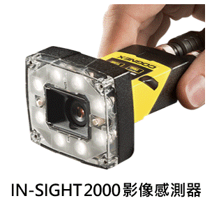 Cognex In-Sight 2000