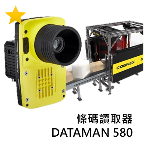 Cognex DataMan 580