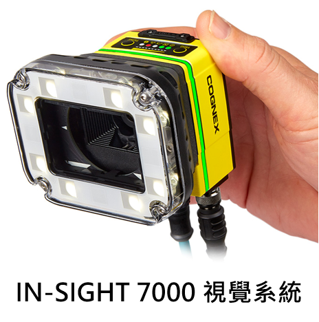 Cognex In-Sight 7000