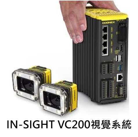 Cognex In-Sight VC200