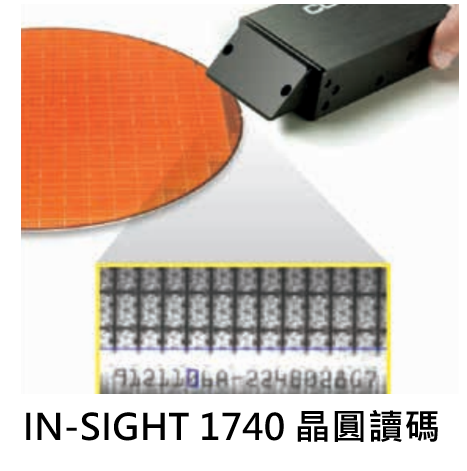 In-Sight 1740 晶圓讀碼器