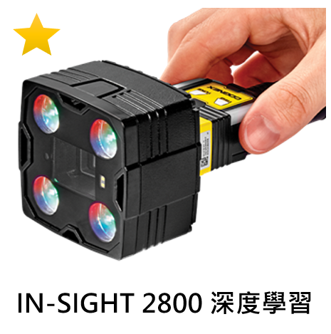 Cognex In-Sight 2800