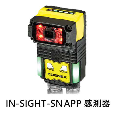 Cognex In-Sight SnAPP