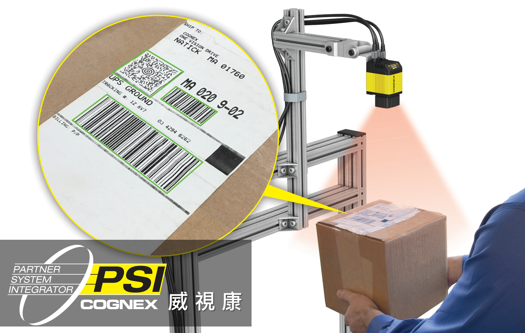 AI 深度學習視覺檢測 - Cognex 康耐視、威視康