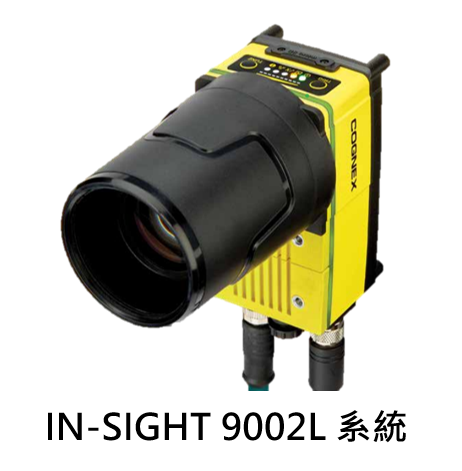 Cognex In-Sight 9902L