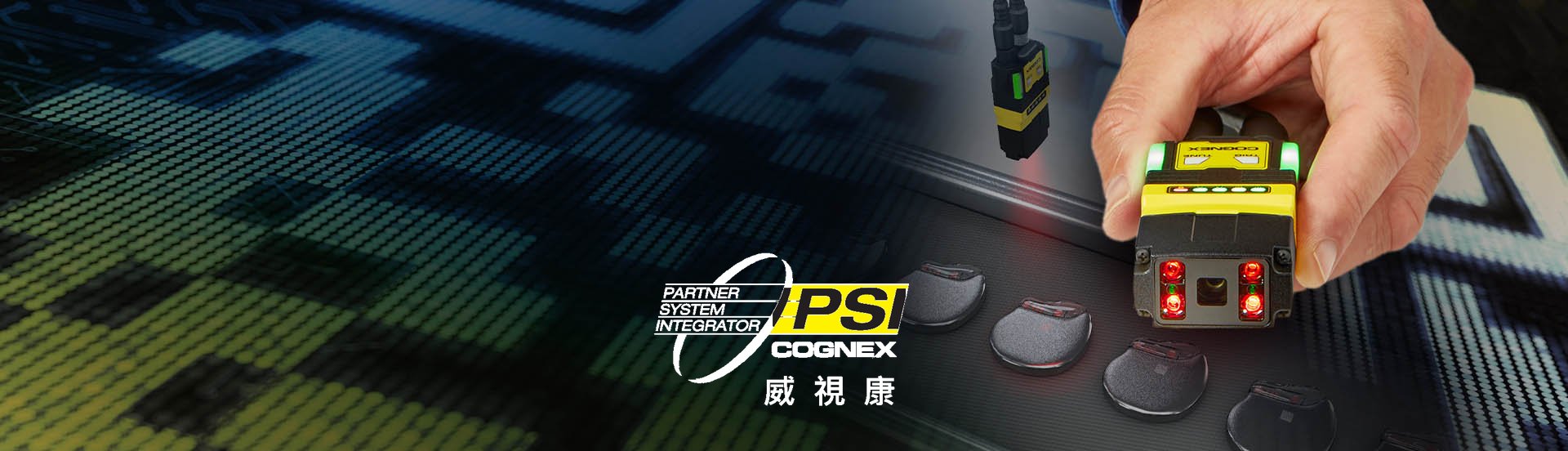 Cognex DataMan 全系列比較｜70 / 80 / 280 / 370 / 380 / 470 / 503 / 580 完整選型指南 - VSK 威視康 Cognex 官方 PSI 整合商