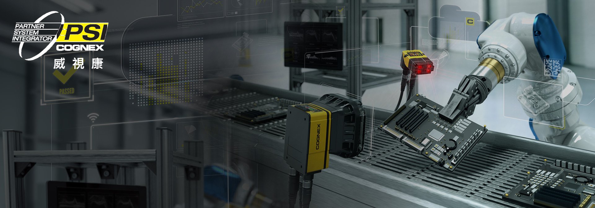 電池儲能產業 機器視覺案例彙整｜Cognex 視覺系統應用實例 - VSK 威視康 Cognex 官方 PSI 整合商