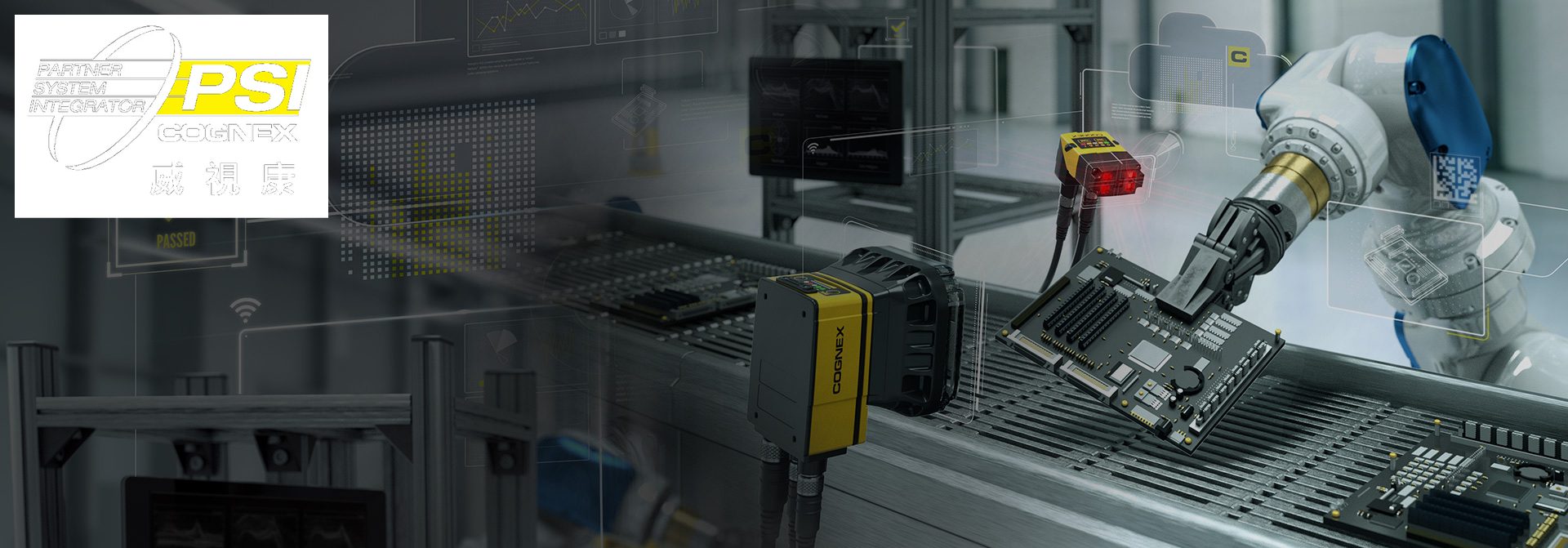 未來的趨勢 機器視覺自動化 - VSK 威視康 Cognex 官方 PSI 整合商 未來的趨勢 機器視覺自動化 - VSK 威視康 Cognex 官方 PSI 整合商