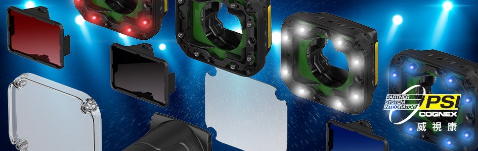 光電產業機器視覺檢測完整指南｜面板 Mura、太陽能、LED、光學鏡頭 7 大 Cognex 應用 - VSK 威視康 Cognex 官方 PSI 整合商