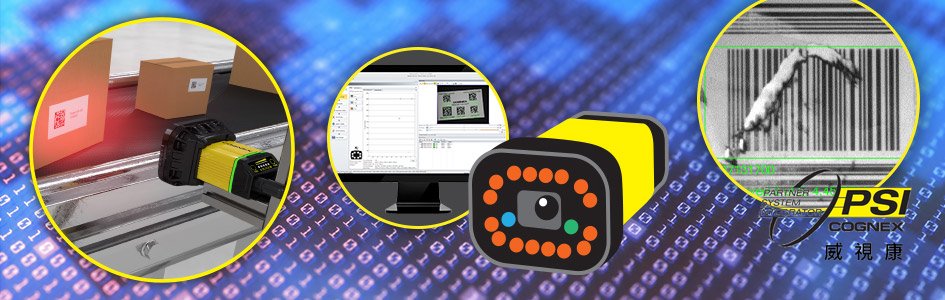 文字辨識 OCR 行不行？ - VSK 威視康 Cognex 官方 PSI 整合商