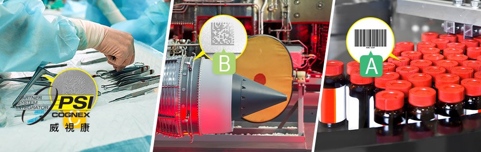 電子光電產業 機器視覺案例彙整｜Cognex 視覺系統應用實例 - VSK 威視康 - VSK 威視康 Cognex 官方 PSI 整合商