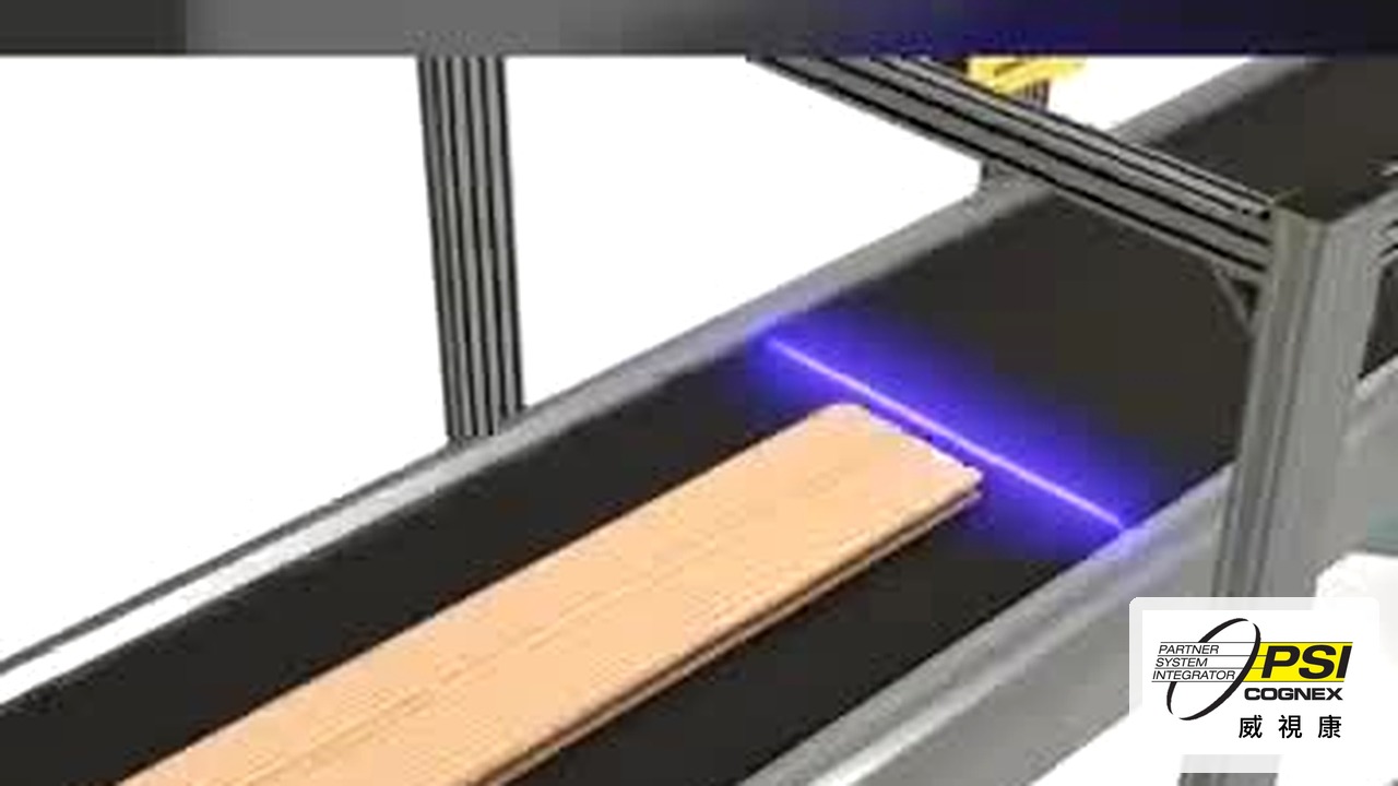 Cognex In-Sight L38 - 製造業 3D 視覺系統概覽 案例 - VSK 威視康 Cognex 案例
