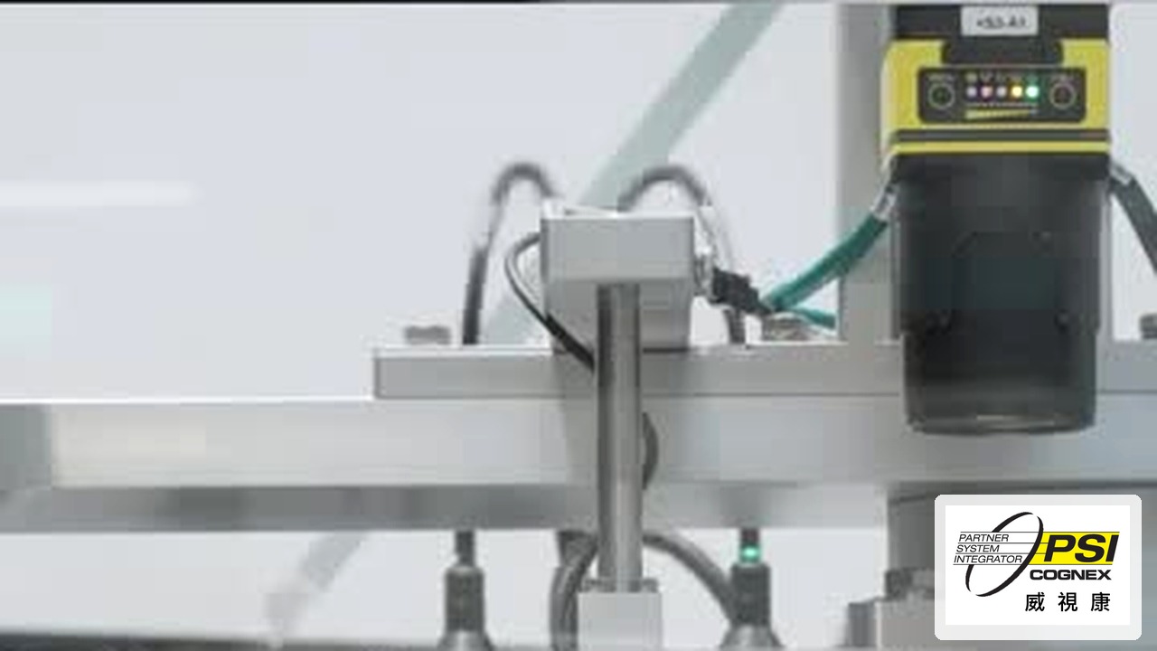 Cognex In-Sight 3800 在 電子光電業 的 機器視覺檢測 應用實例 - VSK 威視康 Cognex 案例