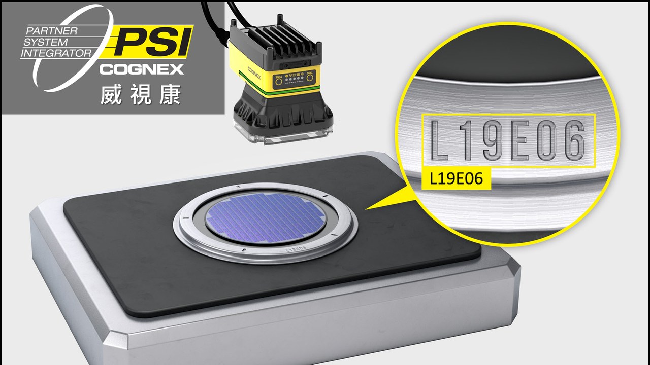 Cognex DataMan 390 - 機電設備業 重工業挑戰性條碼 AI 讀取 案例 - VSK 威視康 Cognex 案例