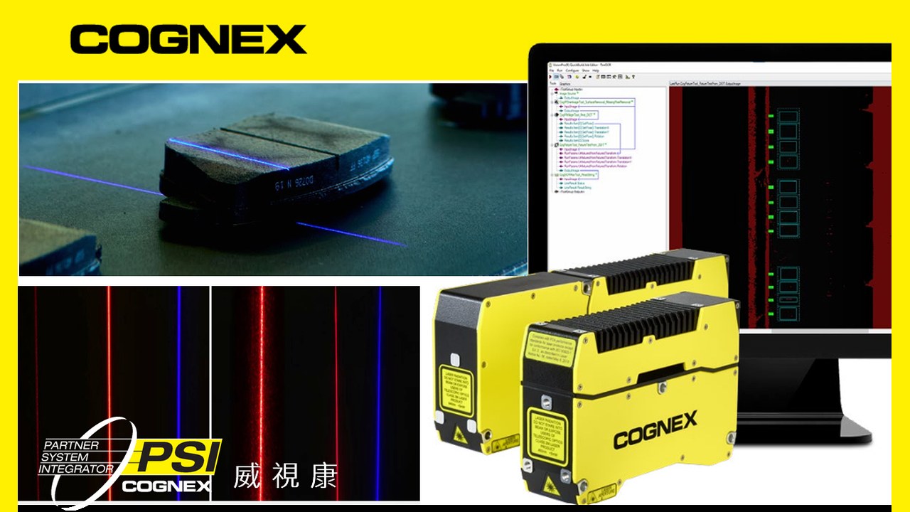 Cognex 機器視覺 - 機電設備業 Schneider AI 視覺永續減廢 案例 - VSK 威視康 Cognex 案例