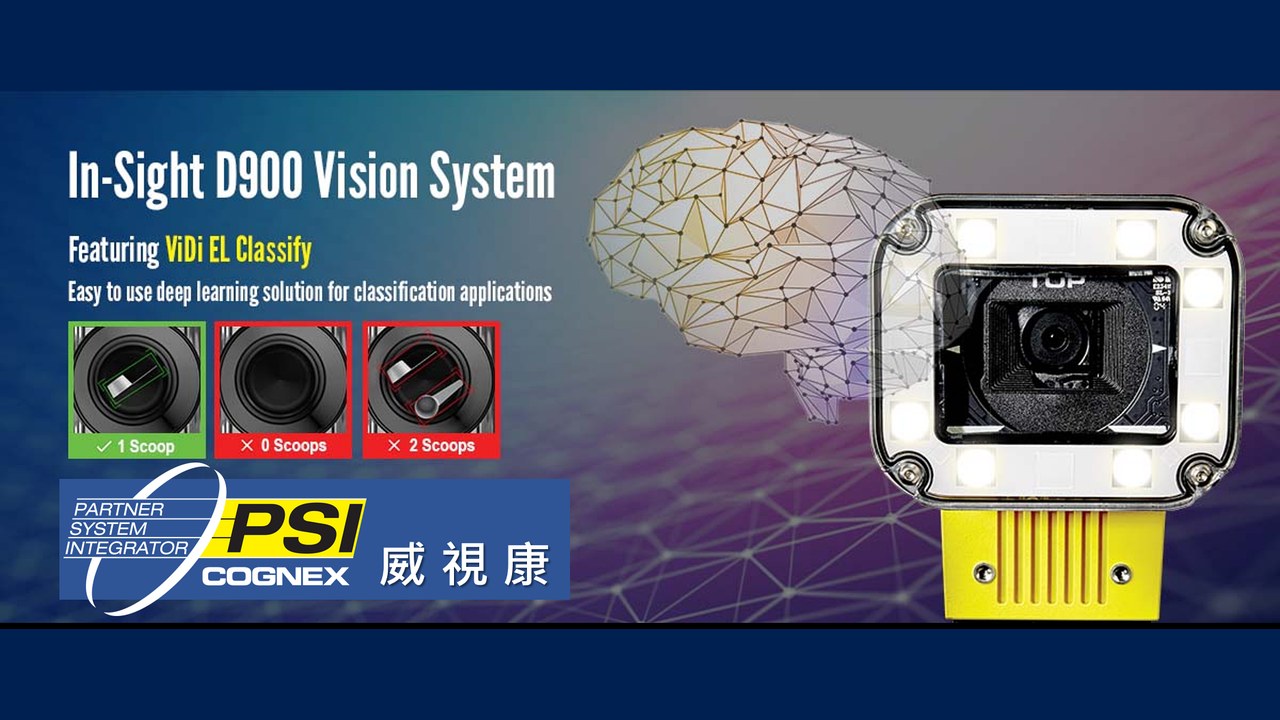 Cognex 機器視覺 - 生技製藥業 OCTUM HERMA 藥品標籤 100% 檢測 案例 - VSK 威視康 Cognex 案例