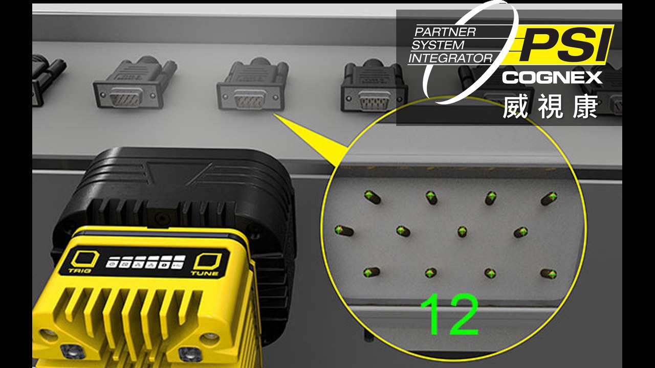 Cognex DataMan 380 - 汽車產業 賽車運動高速條碼讀取 案例 - VSK 威視康 Cognex 案例