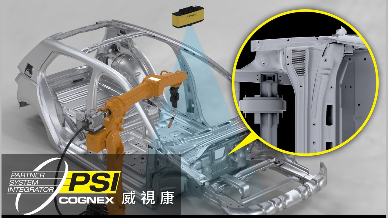 Cognex In-Sight 2800 PTP 藥錠檢測 案例 - 威視康 PSI 系統整合商 - VSK 威視康 Cognex 案例