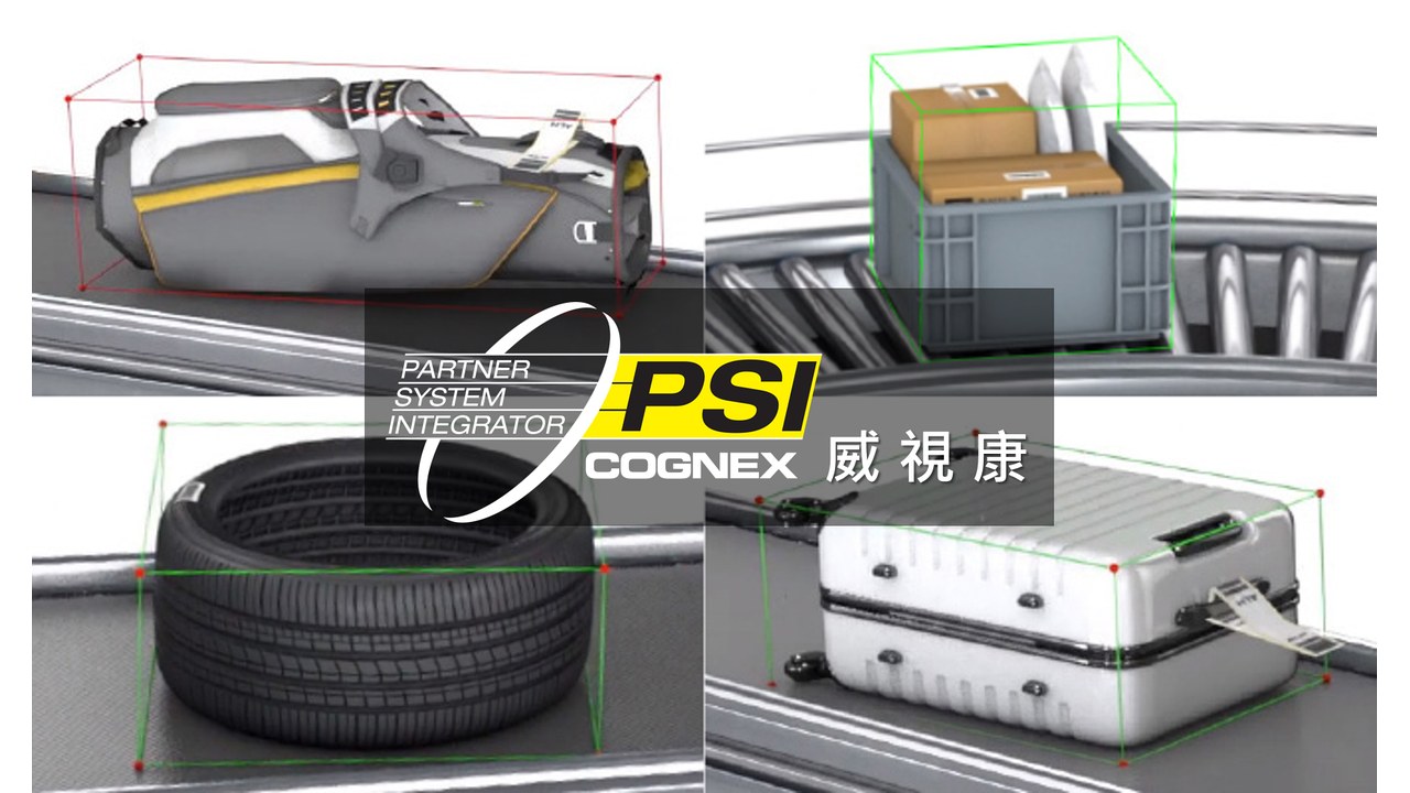 Cognex In-Sight 3800 - 製造業 機器視覺檢測 案例 - VSK 威視康 Cognex 案例
