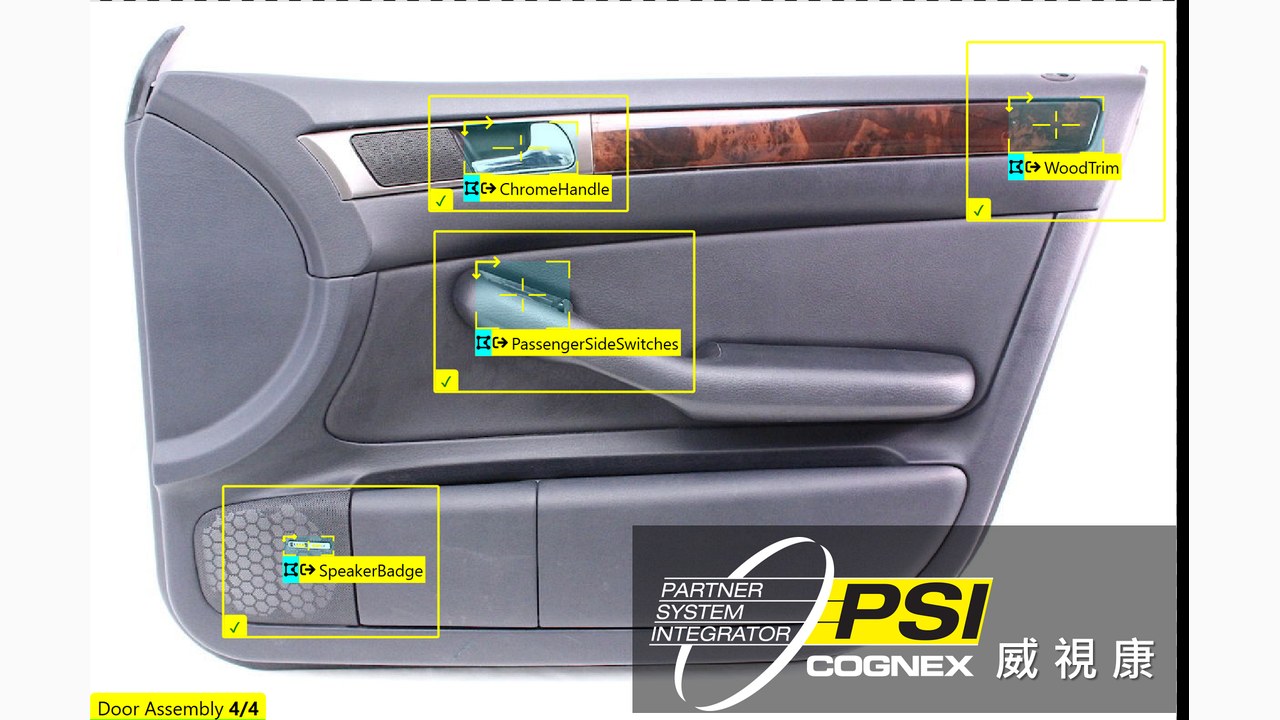 機器視覺專家 威視康 - VSK 威視康 Cognex 案例