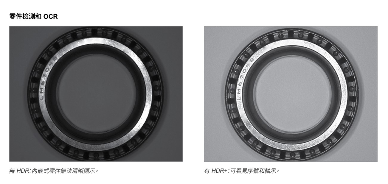 【專家觀點】為什麼該導入 In-Sight 380 - 威視康 VSK