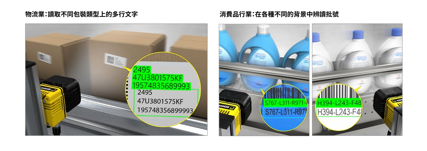 【專家觀點】為什麼該導入 In-Sight 380 - 威視康 VSK